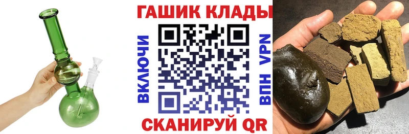 Где можно купить наркотики Учалы Альфа ПВП Меф