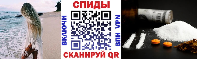 АМФЕТАМИН VHQ  Учалы 