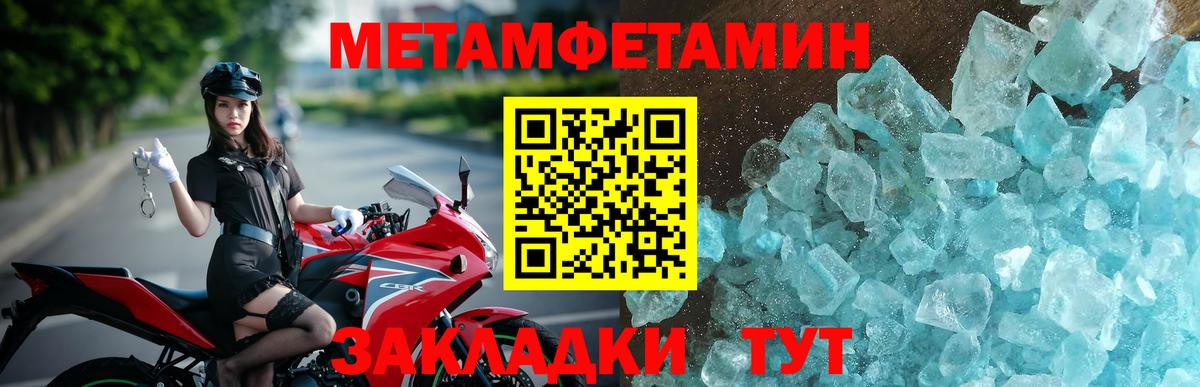 Амфетамин VHQ Учалы