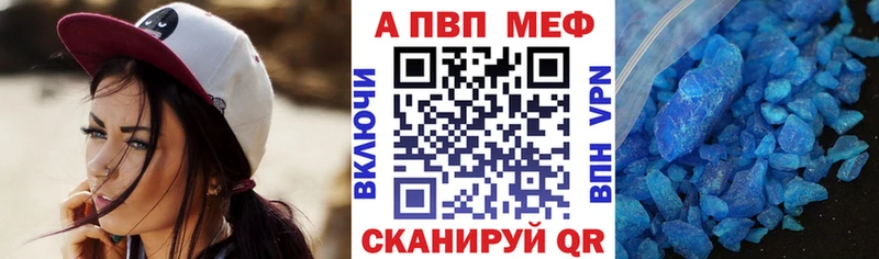 APVP крисы CK даркнет сайт кракен как войти Учалы