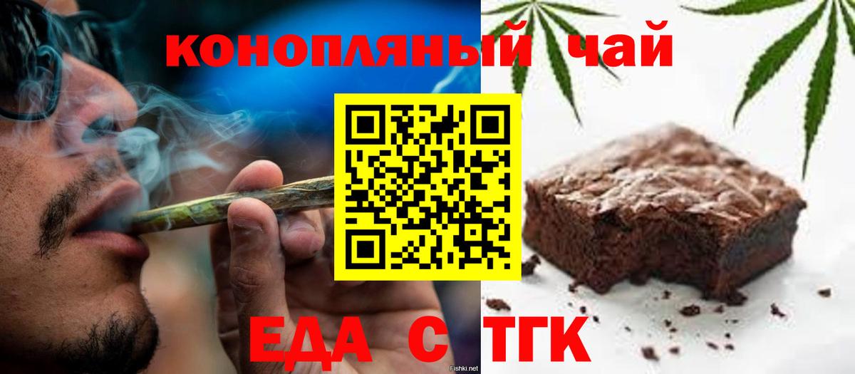 МЕФ   ГАШИШ  МАРИХУАНА  Экстази  МЕФ  COCAIN  Учалы  Вход с VPN  ГАШ 
