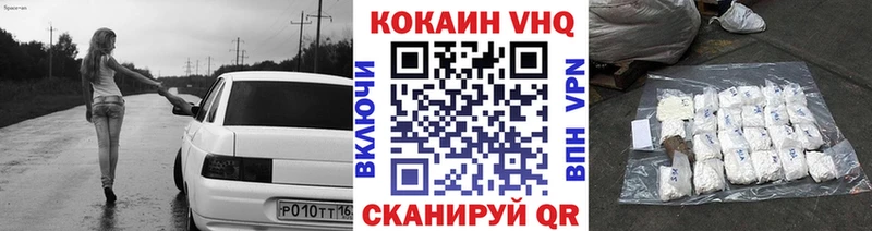 Кокаин Эквадор дарнет шоп Учалы