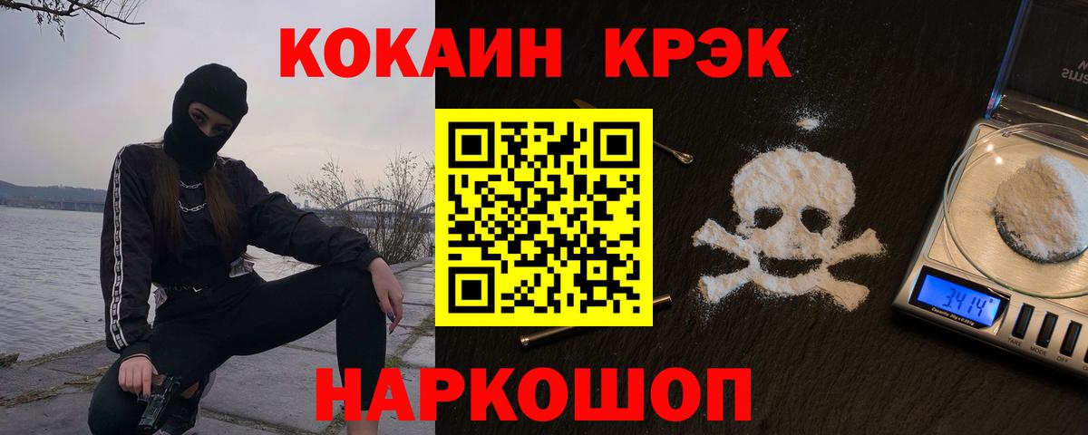 КОКАИН Эквадор Учалы