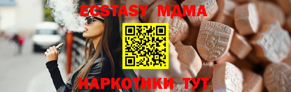 Экстази Philipp Plein Учалы