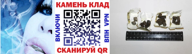ГАШИШ хэш  Учалы 