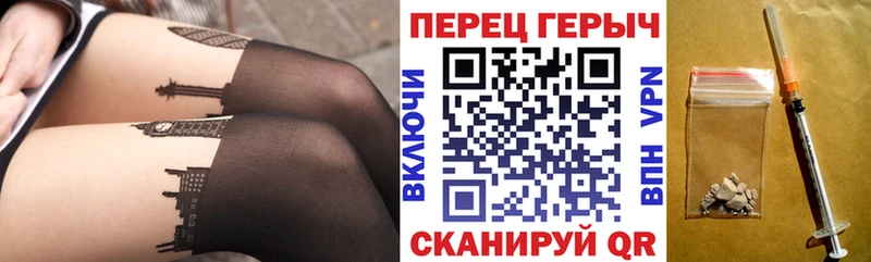 ГЕРОИН Heroin кракен рабочий сайт Учалы