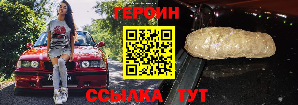 Метамфетамин Учалы