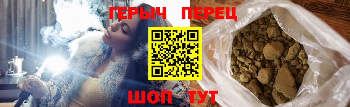 Учалы  Героин Heroin  Вход с VPN 