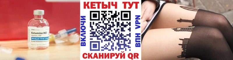 мега ссылка  Учалы  Кетамин VHQ 