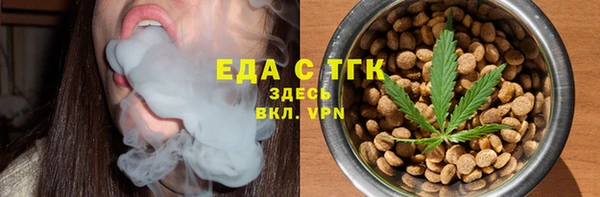 экстази Армянск