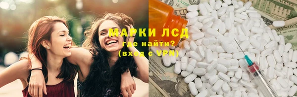 экстази Алзамай