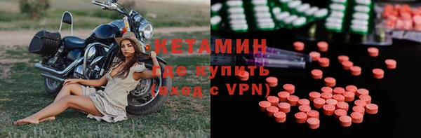 экстази Армянск
