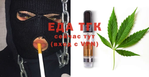 экстази Армянск