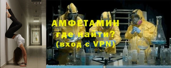 экстази Армянск