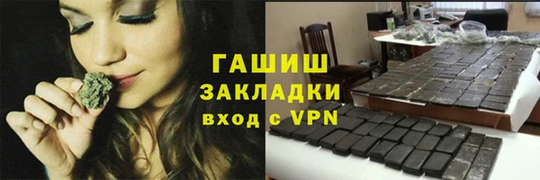 экстази Армянск