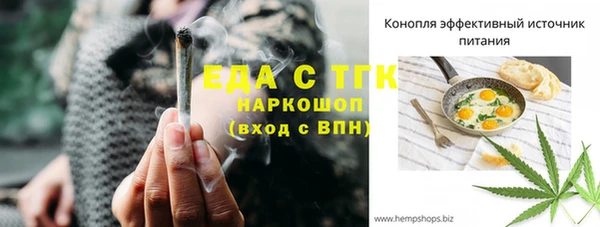 экстази Армянск