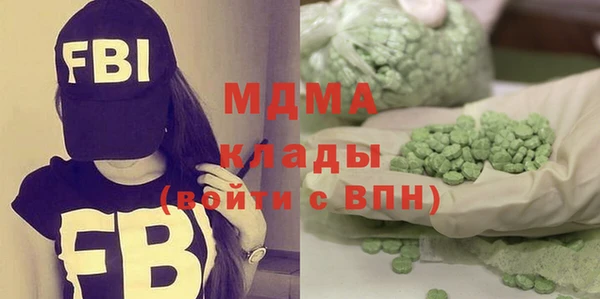 экстази Армянск