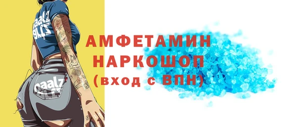 экстази Армянск