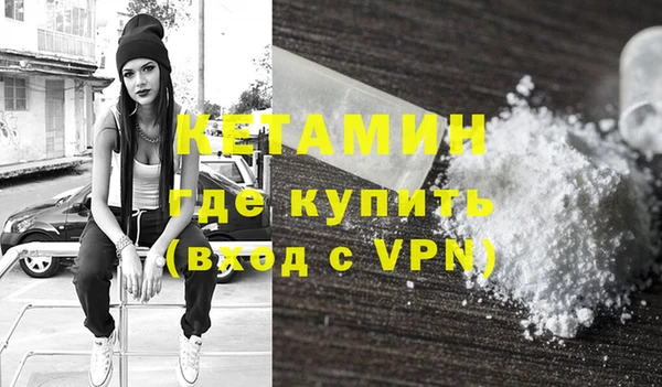 экстази Армянск
