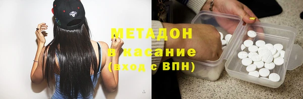 гашик Аркадак