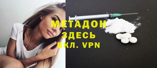 экстази Армянск