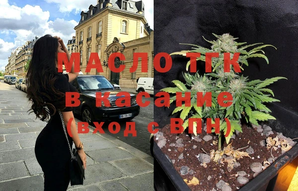 экстази Армянск
