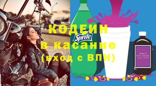 экстази Армянск