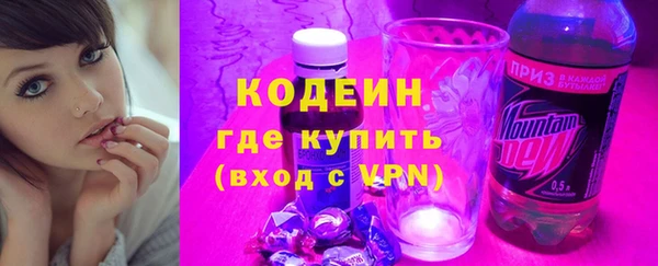 экстази Армянск