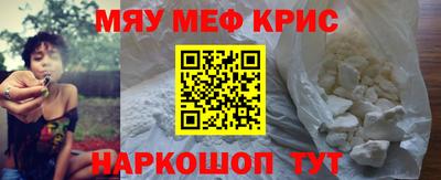 кокаин премиум Ливны