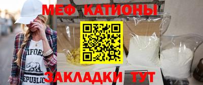 спайс Ликино-Дулёво