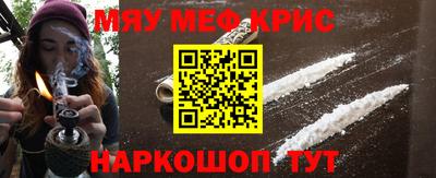 мефедрон VHQ Ефремов