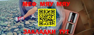 мефедрон VHQ Лесосибирск