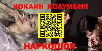 спайс Ликино-Дулёво