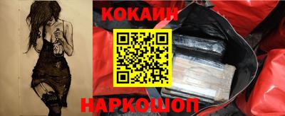 дистиллят марихуана Железноводск