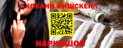 мефедрон VHQ Лесосибирск