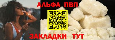 спайс Ликино-Дулёво