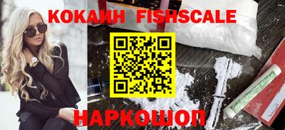 кокаин премиум Ливны