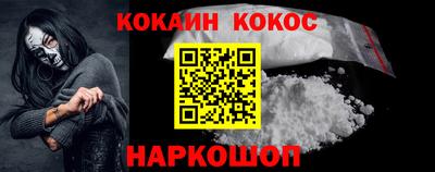 спайс Ликино-Дулёво