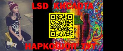 спайс Ликино-Дулёво