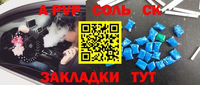 мефедрон VHQ Лесосибирск