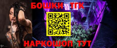 кокаин премиум Ливны