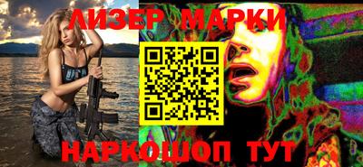 мефедрон VHQ Лесосибирск