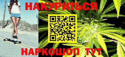 спайс Ликино-Дулёво