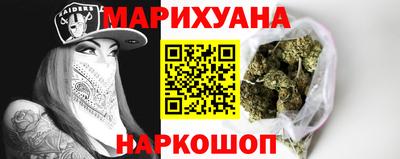 спайс Ликино-Дулёво