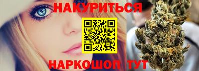 кокаин премиум Ливны
