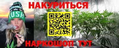кокаин премиум Ливны