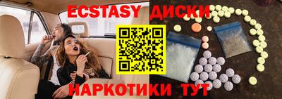 спайс Ликино-Дулёво