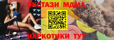 мефедрон VHQ Лесосибирск