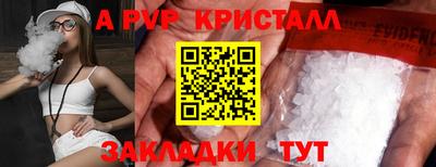 мефедрон VHQ Лесосибирск