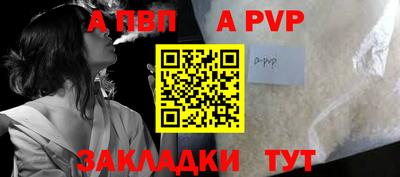 спайс Ликино-Дулёво